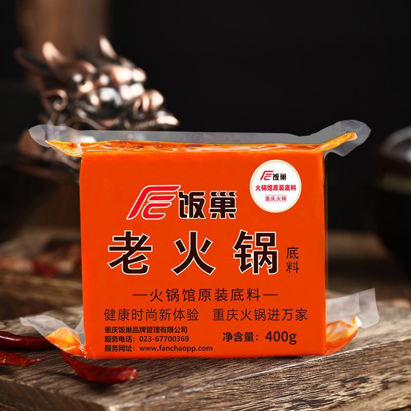 Ranchao Chong Khánh Trực trường Nóng cơ sở cắm trại 400g HOÀN TOÀN HOT POT HOME HOME BỘ