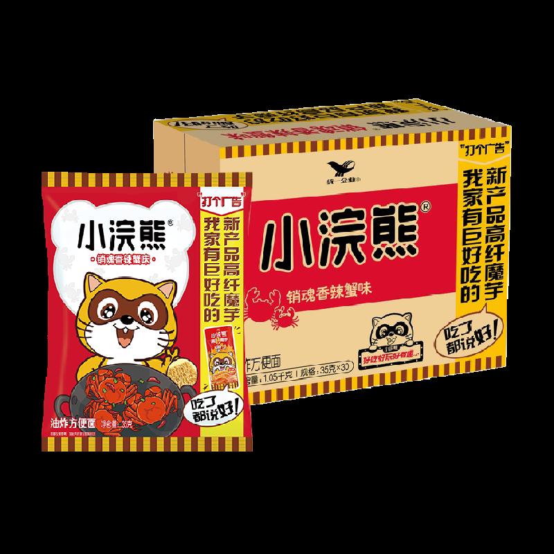 Uni-President Little Raccoon Mì Giòn Vị Cua Cay 35g * 30 túi đồ ăn nhẹ thông thường đồ ăn nhẹ đêm khuya văn phòng thức ăn nhanh tuổi thơ