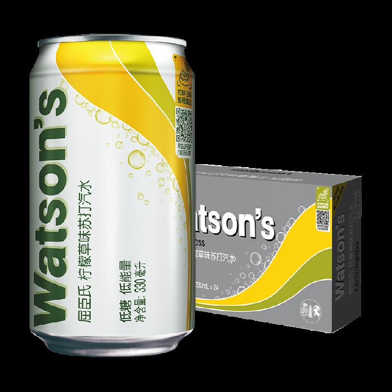 Nước soda Watsons hương sả 330ml * 24 lon nước giải khát ít đường soda nước giải khát có ga nước có ga nguyên hộp