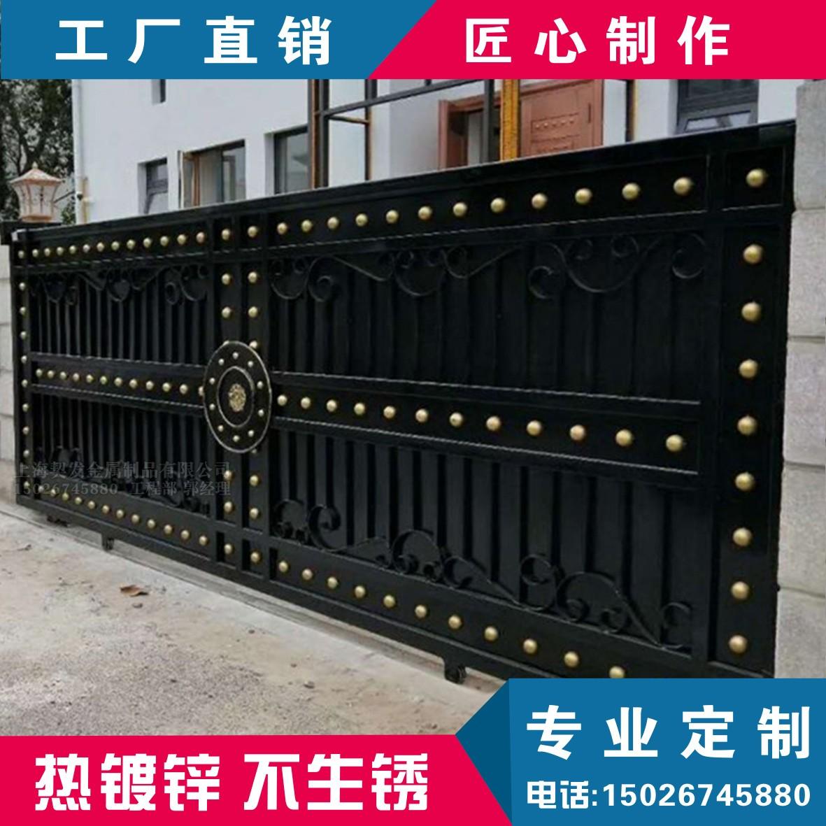 Thượng Hải Iron Art Gate Biệt thự Double -Kwalit Garden Transport Dịch thuật điện sang Trung Quốc -Europe Village Village Aluminum Alloy Courtyard