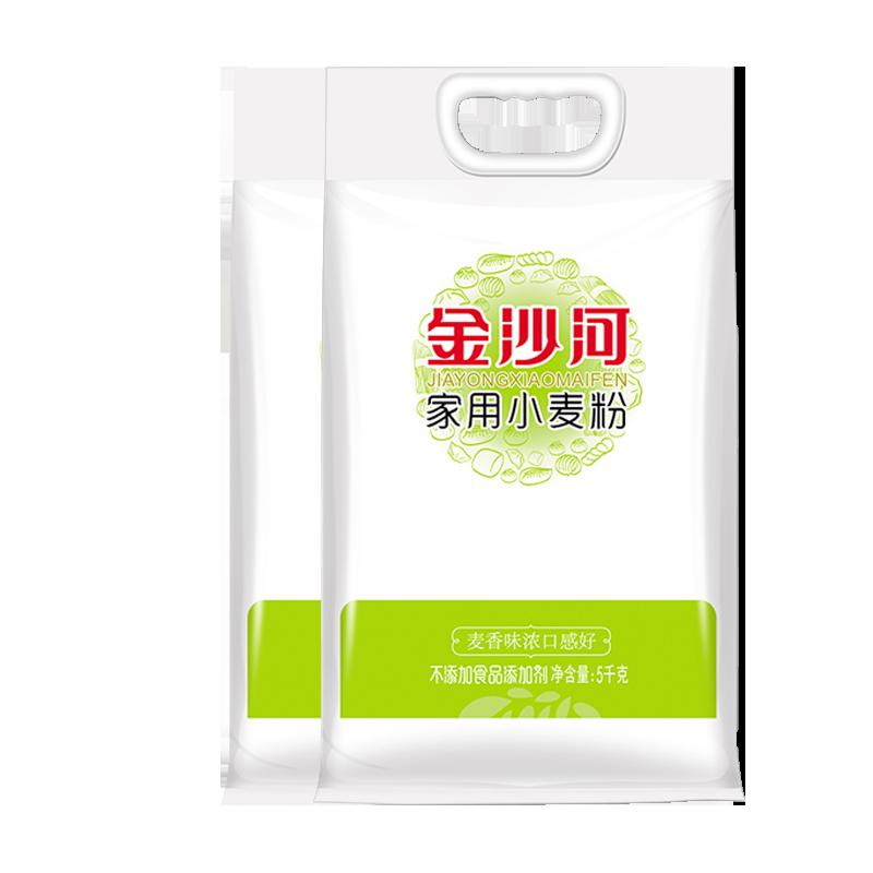 Jinshahe hộ gia đình bột mì bột mì trắng mì ống 5kg * 2 túi lõi lúa mì gluten vừa bánh bao bánh bao hấp bánh xèo