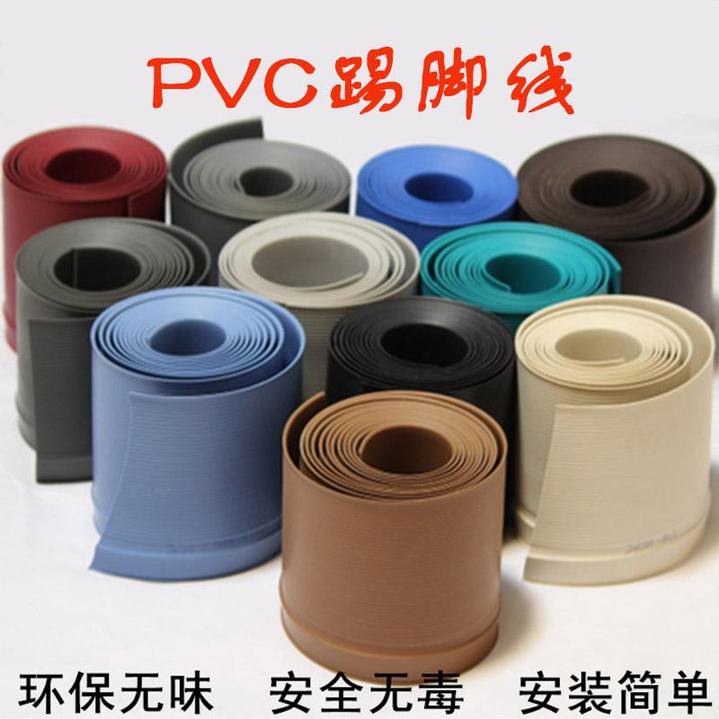 Tấm ốp chân tường PVC mềm Ốp chân tường bằng nhựa Đường ốp chân tường PVC dán chân Đường kẻ góc Dado Dải cạnh sàn trên tường