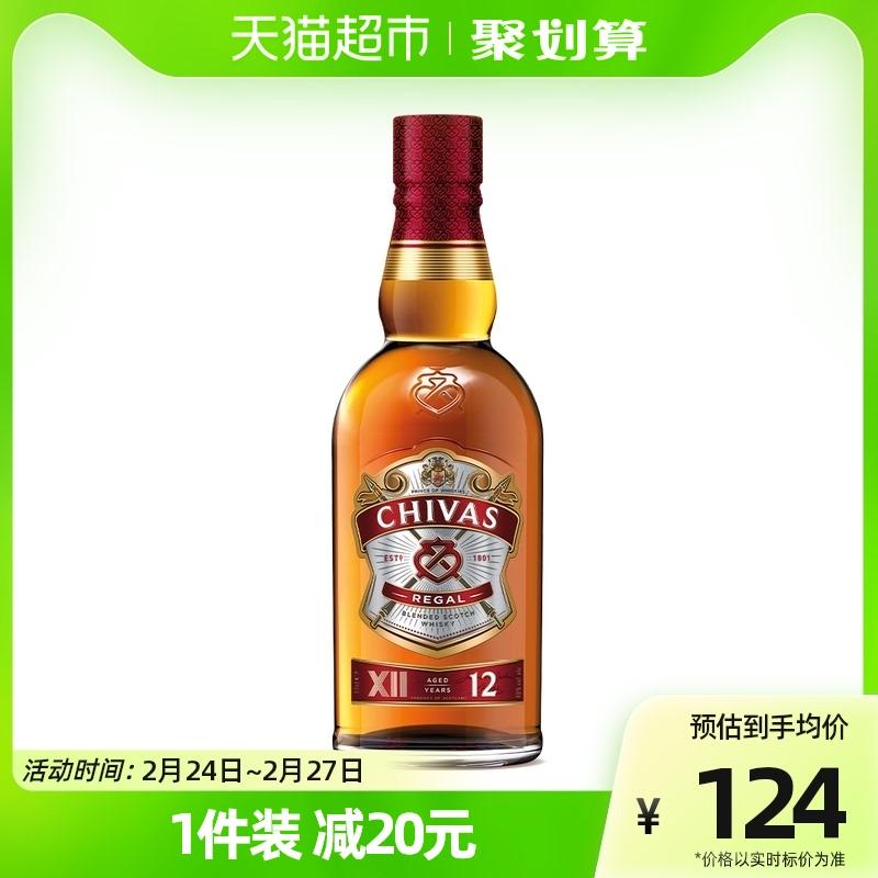 LISA cùng đoạn từ Wasi 12 năm whisky nhập khẩu 500ml quà tặng tiệc rượu ngoại rượu mạnh đặc biệt