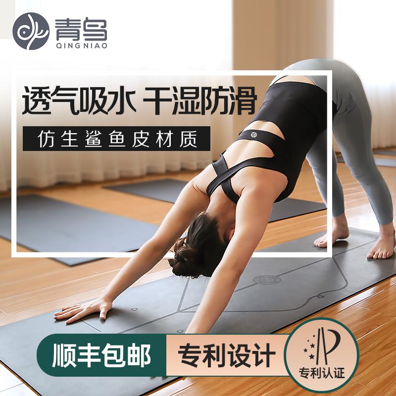 Chim Xanh Thảm Tập Yoga Cao Su Tự Nhiên Thảm Tập Yoga Sàn Nhà Thảm Tập Thể Hình Chuyên Nghiệp Chống Trơn Trượt Bé Gái Đặc Biệt Thảm