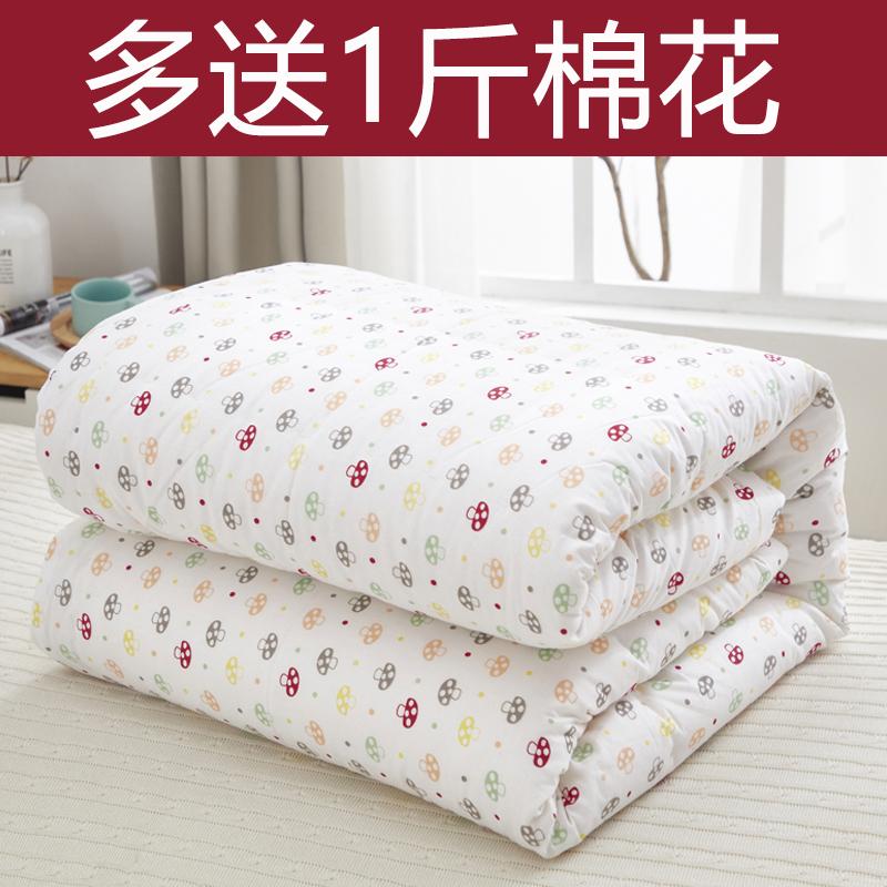 Chăn bông nguyên chất lõi chăn bông thủ công cotton nguyên chất chăn mùa xuân và mùa thu chăn đôi đơn dày ấm áp mùa đông chăn nệm giường