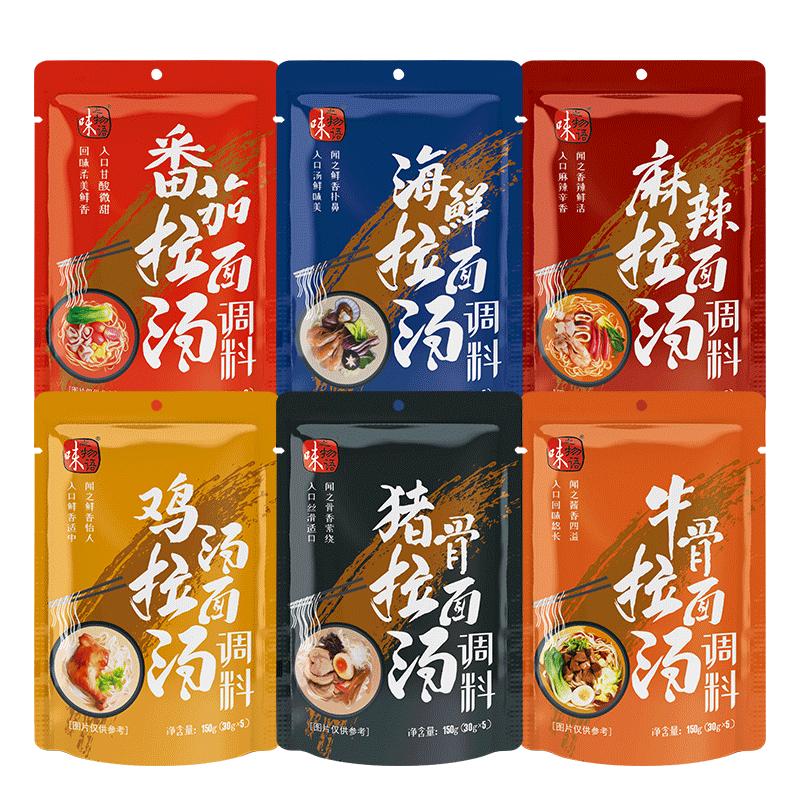 Aji no Monogatari Gia vị súp Ramen Nhật Bản Xương heo Ramen Nước sốt Gói súp Mì ăn liền Mì nấu tại nhà Gói gia vị