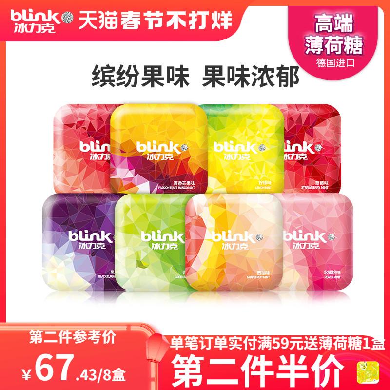 Blink Binglik hơi thở bạc hà không đường hơi thở thơm mát kẹo ngậm không đường tốt cho sức khỏe hôn kẹo ăn nhẹ thông thường