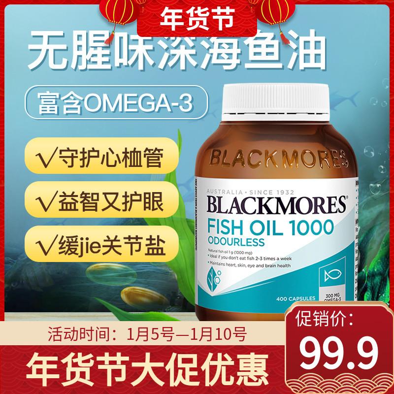 Viên dầu cá biển sâu blackmores Úc Gia Bảo 400 viên không mùi tanh chứa omega 3 người lớn tuổi