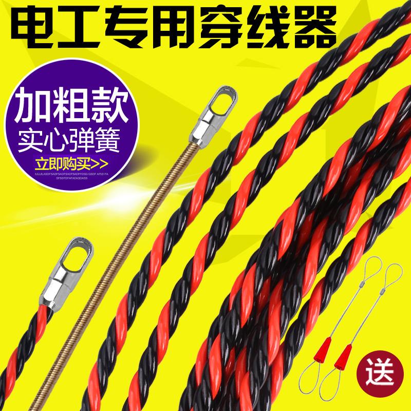 Luồng hiện vật mới thợ điện đặc biệt threader dẫn kéo phổ quát dây thép dây ẩn ren ống