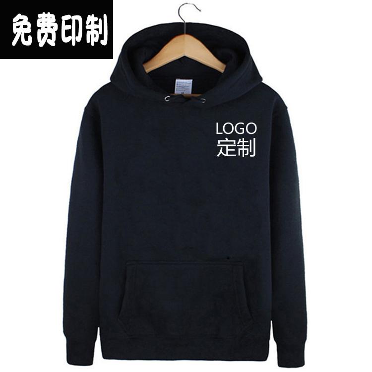 Dịch vụ lớp tùy chỉnh áo len tùy chỉnh tự làm tùy chỉnh hoodie áo khoác nhóm quần áo làm việc của công ty in logo