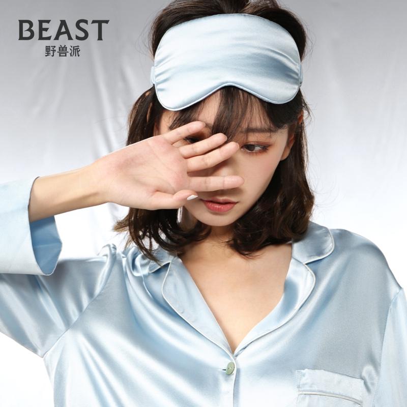 The Beast/The Beast Dream Silk Eye Mask Mất Điện Dâu Tằm Du Lịch Ngủ Mặt Nạ Mắt Quà Tặng Sinh Nhật