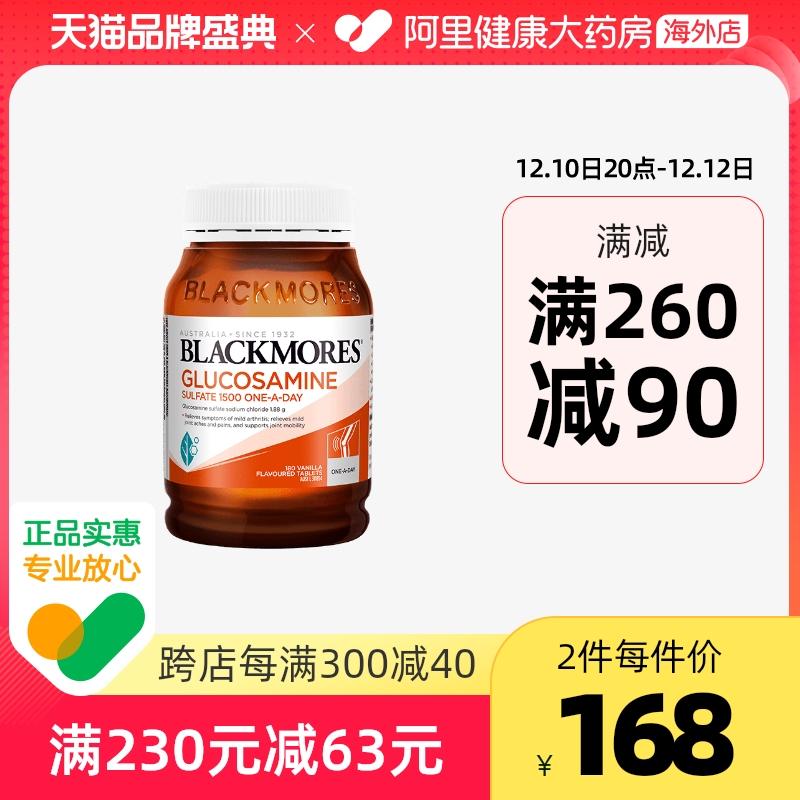 BLACKMORES Úc Gia Bảo vitamin chắc xương glucosamine sulfate 180 viên đường amoniac bổ xương khớp chắc khỏe