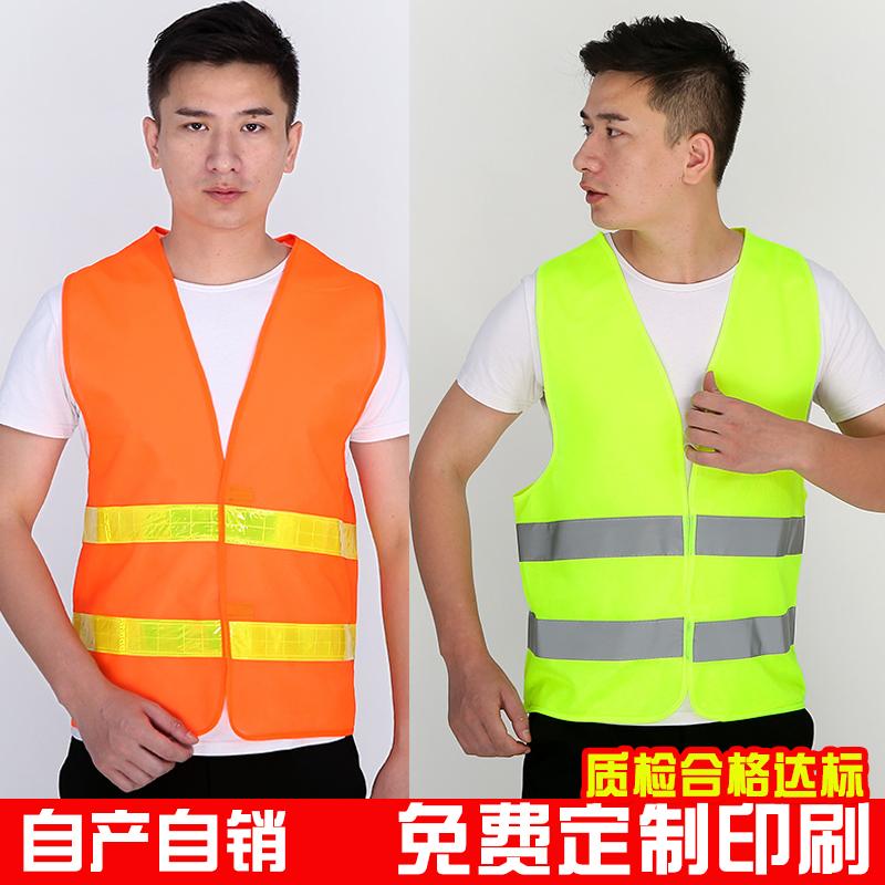 Áo phản quang áo vest thoáng khí quần áo phản quang áo khoác kỹ thuật xây dựng lao động xây dựng nhân lực phản quang quần áo an toàn tùy biến