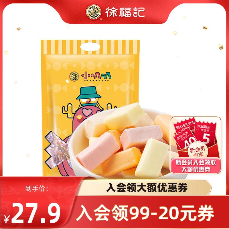 Kẹo nhai Xu Fuji 468g kẹo cưới hỗn hợp đồ ăn nhẹ thông thường đồ ăn nhẹ đồ ăn vặt