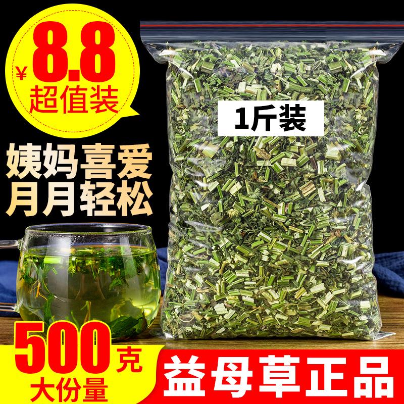 Rau mẹ chính hãng Farm 500g với số lượng lớn có thể dùng làm thuốc mỡ mẹ cho các dì nữ pha chế trà hoa phi dại