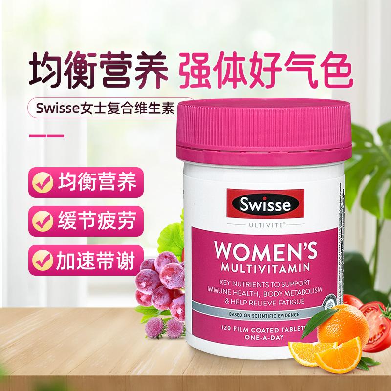 Vitamin tổng hợp dành cho phụ nữ Swisse Úc dinh dưỡng thảo dược dành cho phụ nữ trưởng thành có chứa vitamin B phức hợp 120 viên