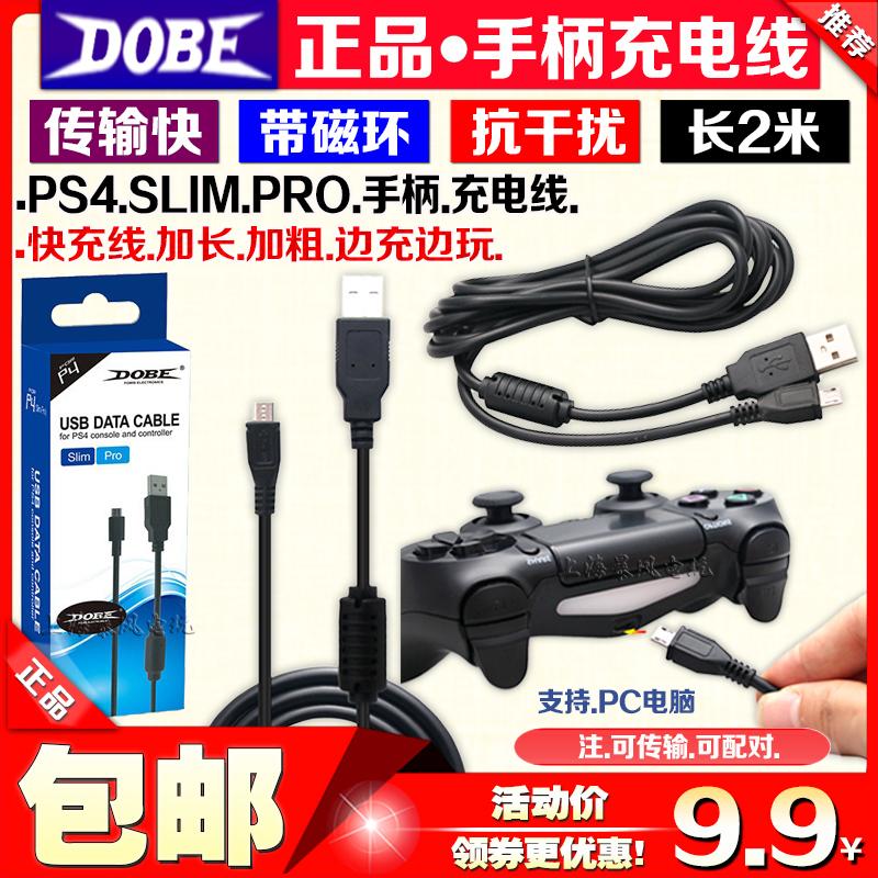 Miễn phí vận chuyển DOBE gốc PS4 SLIM PRO tay cầm cáp sạc XBOX ONE S cáp sạc cáp dữ liệu