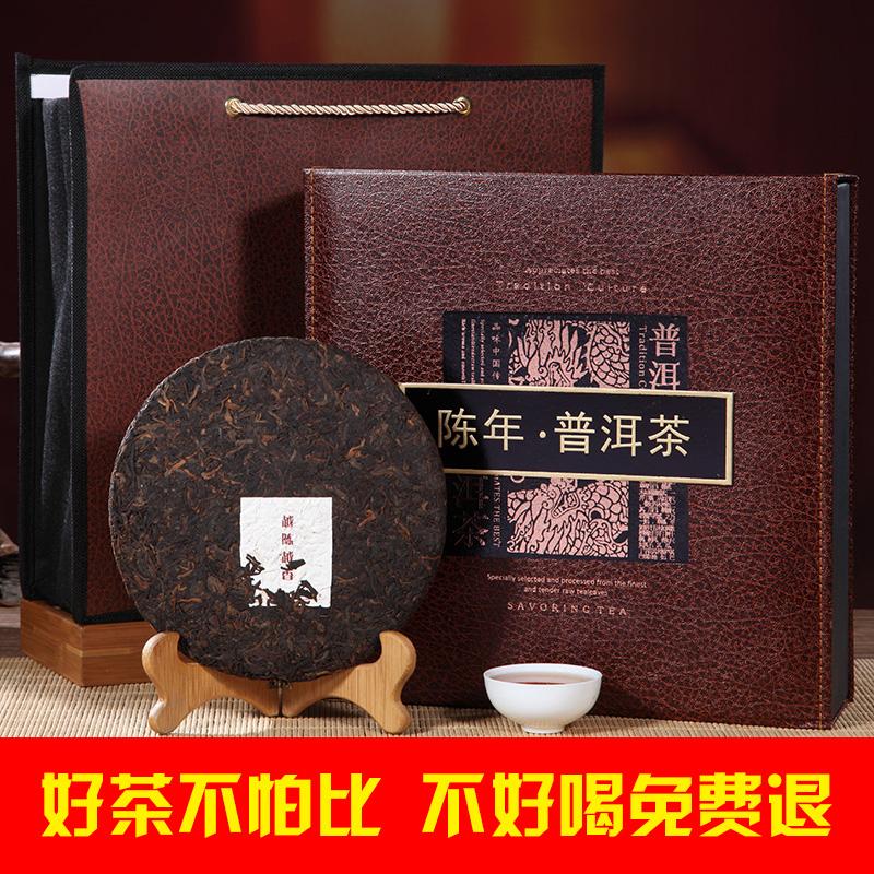 Vân Nam Qizi Bánh Puerh Trà Chín Puerh Hộp Quà Bánh Trà Puerh Hộp Quà Cao Cấp