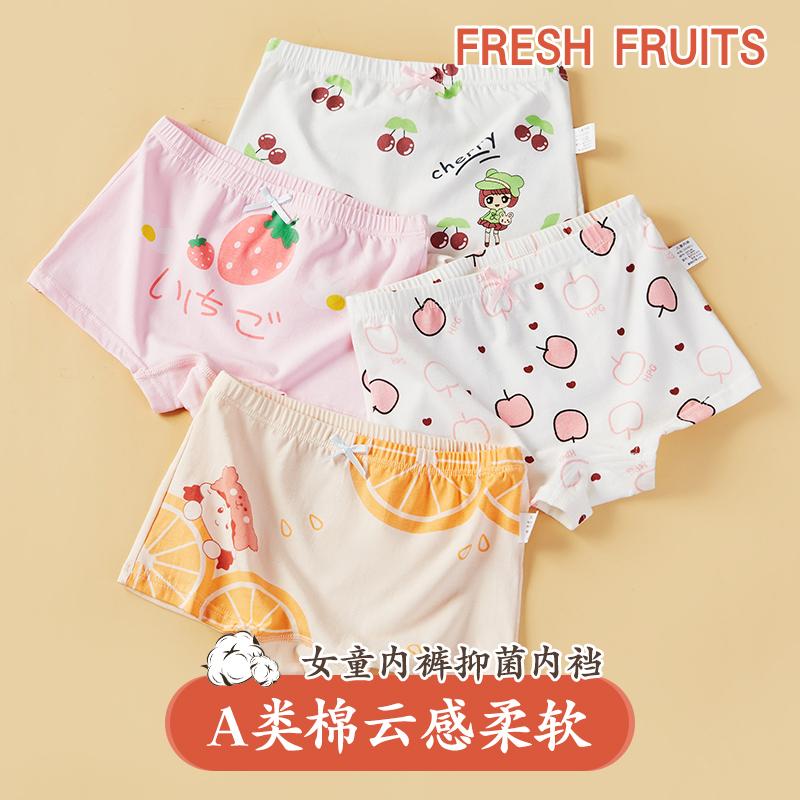 Quần lót bé gái, quần lót boxer, quần lót boxer an toàn cho bé gái, 100% không nhăn, 100% cotton