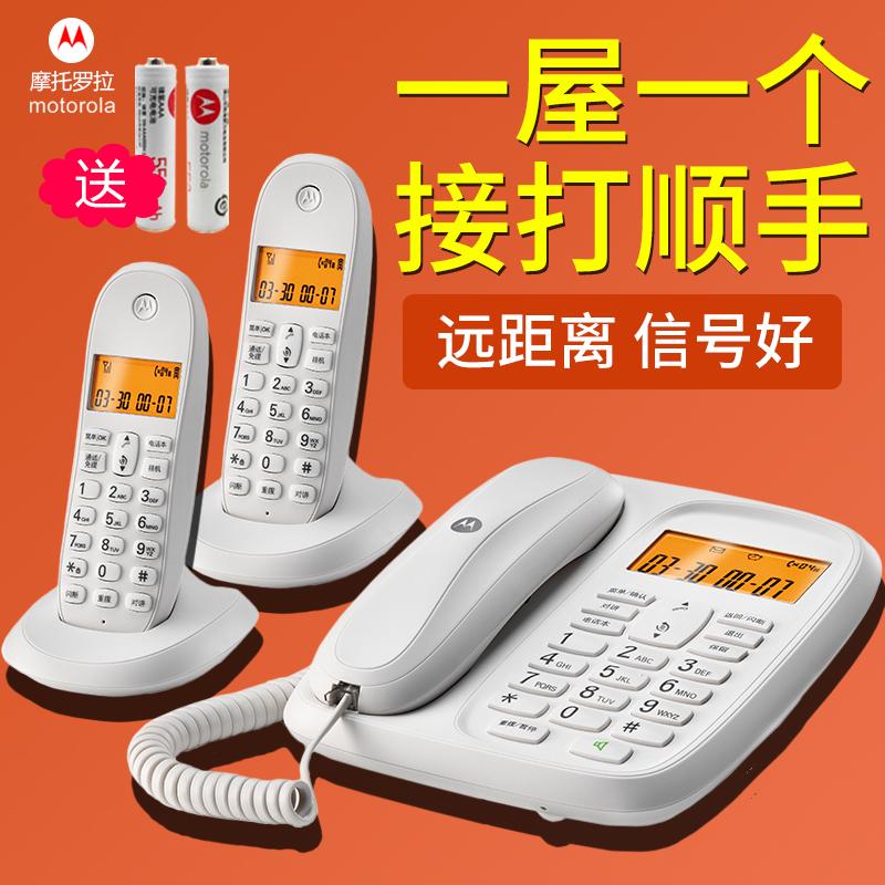 Motorola CL101C điện thoại dành cho mẹ và con điện thoại không dây một-một tại nhà điện thoại mở rộng một-một điện thoại cố định