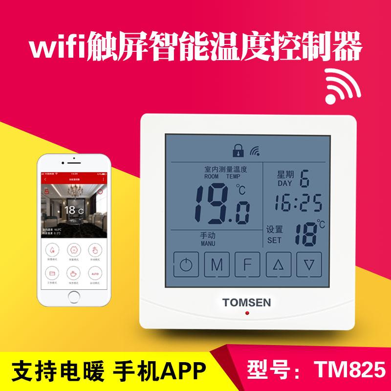 TOMSEN825 điện thoại di động WIFI loại điều khiển từ xa điện sưởi ấm màn hình lớn LCD cảm ứng điều khiển nhiệt độ