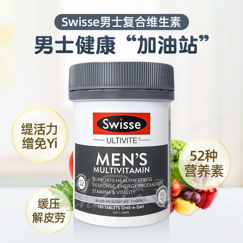 Vitamin tổng hợp dành cho nam Swisse của Úc 120 viên dinh dưỡng thảo dược dành cho nam giới trưởng thành vitamin C chứa VC