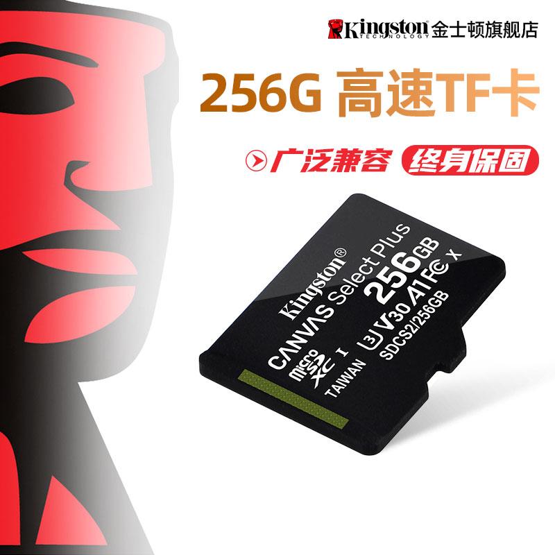 Kingston cờ chính thức thẻ nhớ 256g thẻ tf 100 MB/giây ống kính chụp ảnh giám sát điện thoại máy tính bảng thẻ nhớ đa năng