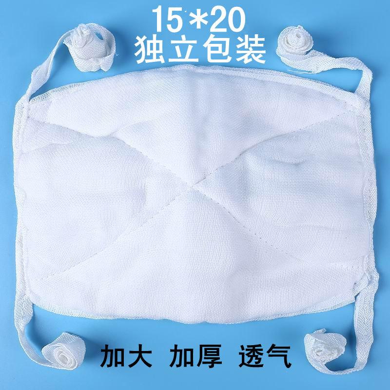 Mặt nạ gạc thấm cotton nguyên chất 24 lớp vải nguyên miếng cộng với mặt nạ gạc dày buộc mặt nạ đóng gói độc lập