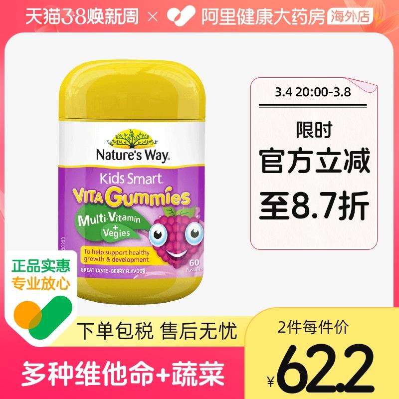 Kẹo dẻo đa vitamin VC dành cho trẻ em Jiasmin trẻ em và thanh thiếu niên nhiều loại viên nang vitamin Cabd60 toàn diện