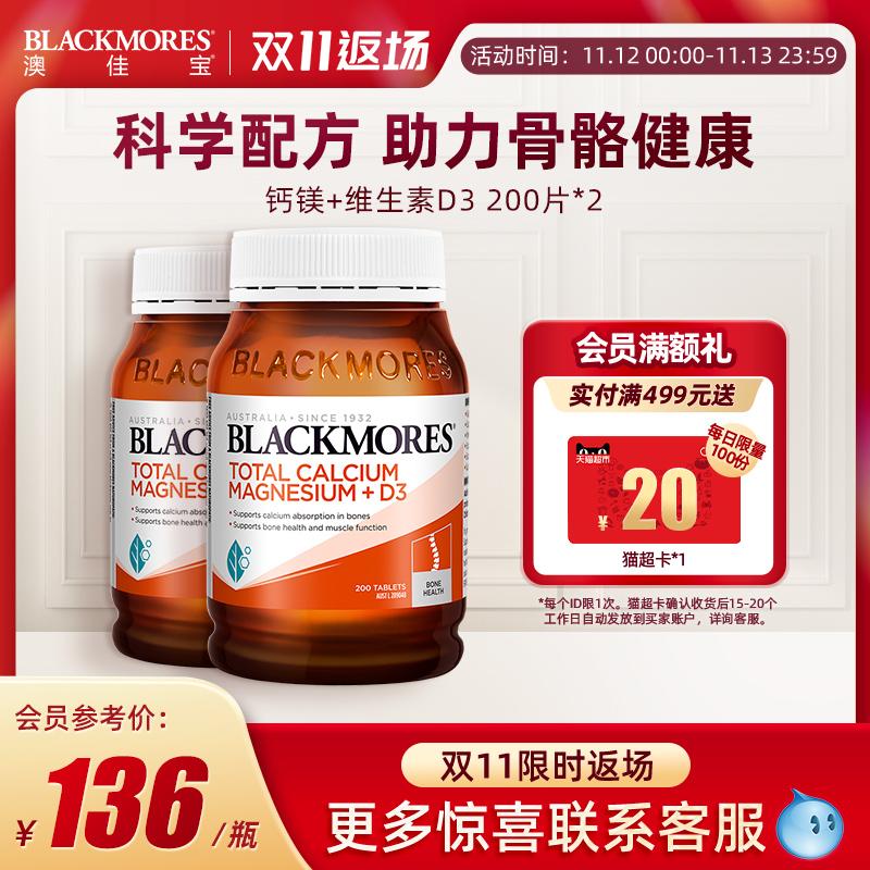 [Double 11 Return] BLACKMORES Active Canxi Magiê + Vitamin D3 Bổ sung canxi cho người trung niên và người cao tuổi