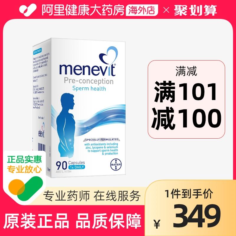 Bayer Elevit Menevit viên nang tổng hợp axit folic dành cho nam giới mang thai có chứa vitamin C lycopene