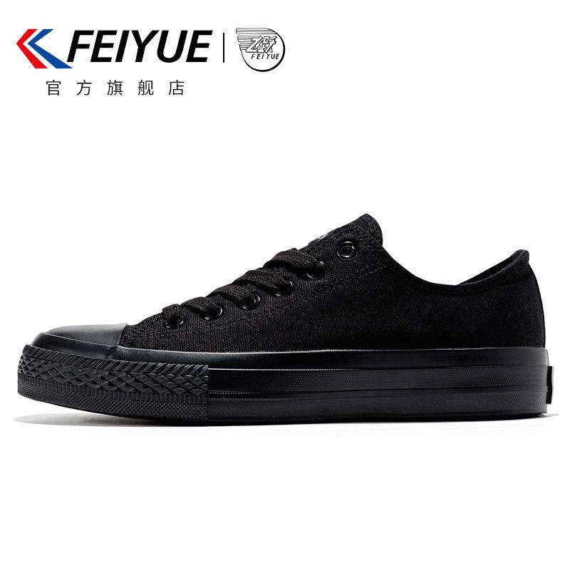 feiyue/leap giày vải đen cơ bản cho nam và nữ giày lưu hóa màu trơn giày nhỏ màu đen giày thể thao tất cả các trận đấu 069