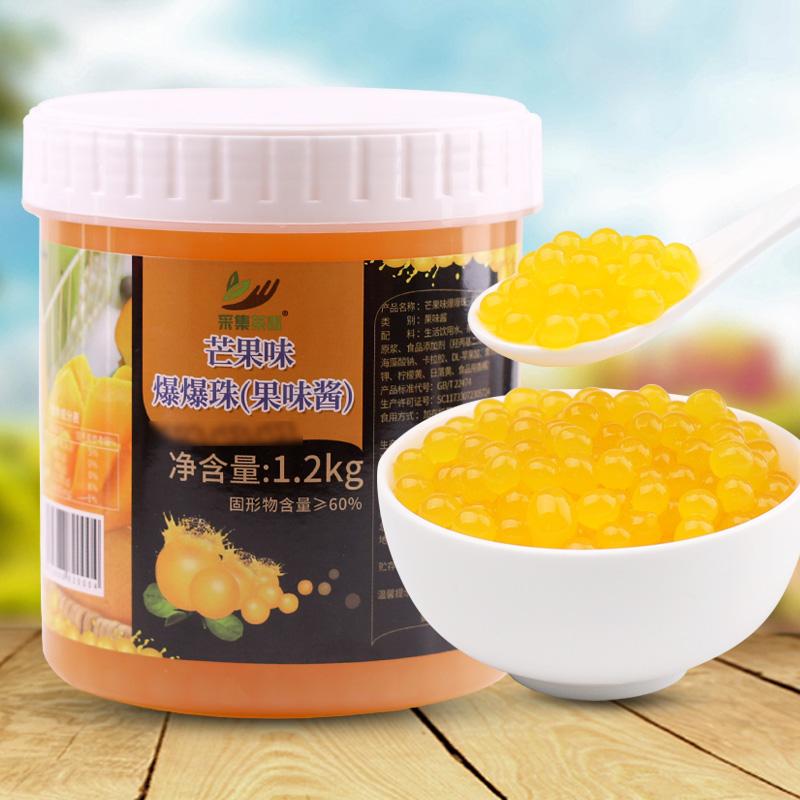 1.2kg trứng bật lên hương vị xoài hạt bật lên phong cách Hồng Kông tráng miệng trà sữa trân châu thanh nước phụ kiện trà sữa nguyên liệu đậu thần