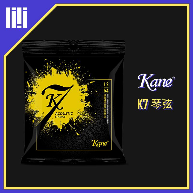 Đàn Guitar Vuông Kane Phủ Phosphor Đồng K7 Dân Gian Dây Đàn Guitar Trần Lượng Chữ Ký Mẫu 1213 Tại Chỗ Miễn Phí Vận Chuyển