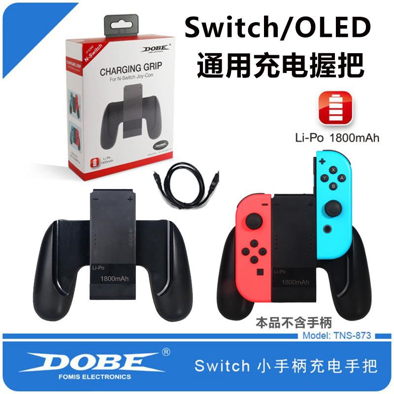 Bộ sạc tay cầm DOBE Nintendo Switch NS Joy-Con Bộ sạc tay cầm trái và phải OLED