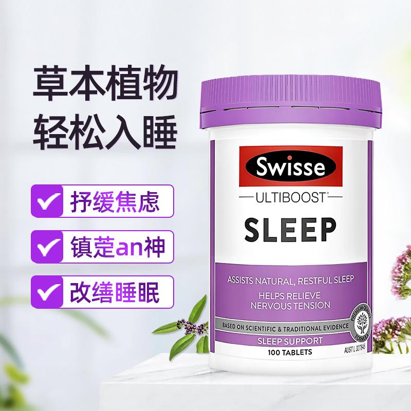 Viên ngủ Swisse của Úc 100 viên Người lớn chất lượng giấc ngủ giảm căng thẳng thảo dược thực vật không chứa melatonin