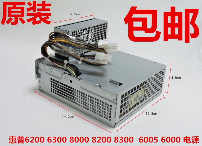 Bộ nguồn HP mới HP 8000 6000 6005 SFF máy chủ nhỏ 503376-001 508152-001