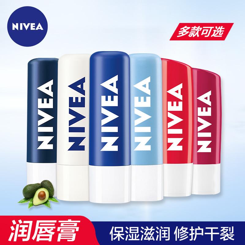 Son dưỡng môi Nivea dưỡng ẩm lâu dài dưỡng ẩm chống khô không màu son môi trước khi trang điểm nền màu nhạt sửa chữa phụ nữ