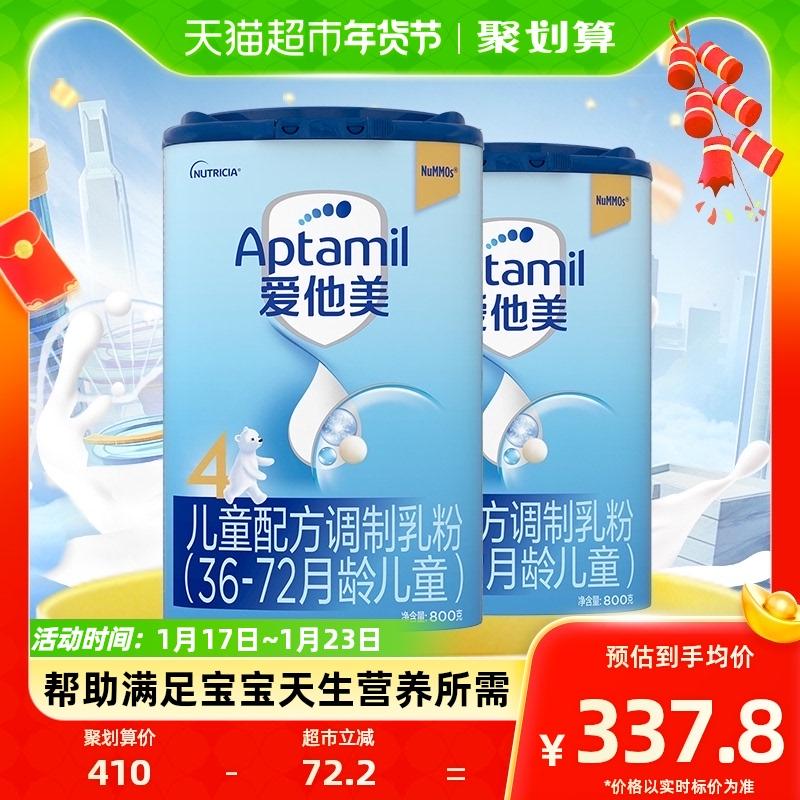 Sữa bột Aptamil nhập khẩu Đức trẻ em 4 giai đoạn 36-72 tháng 800g × 2 lon