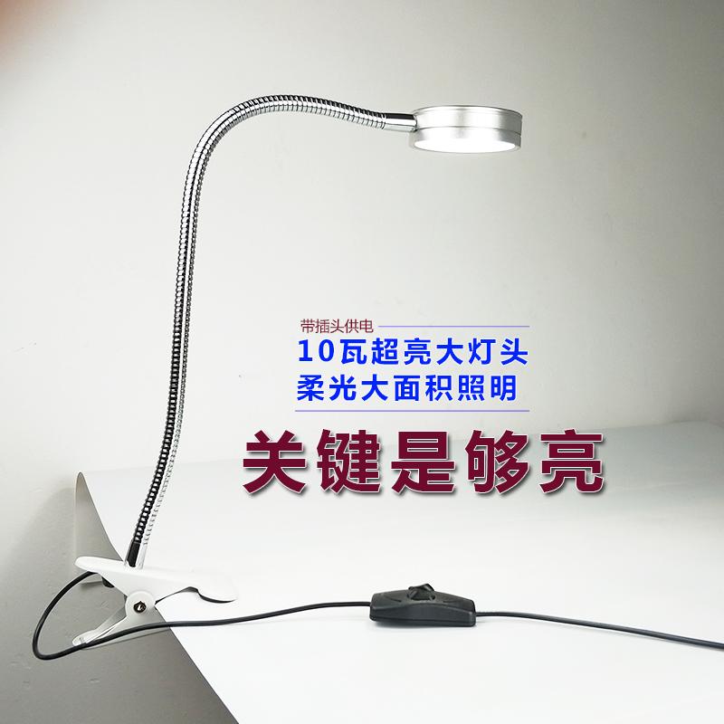 Đèn led kẹp bàn tay dài đèn làm móng tay bảo vệ mắt chiếu sáng chói siêu sáng chiều cao đầy đủ 10w đèn cắm điện công suất cao