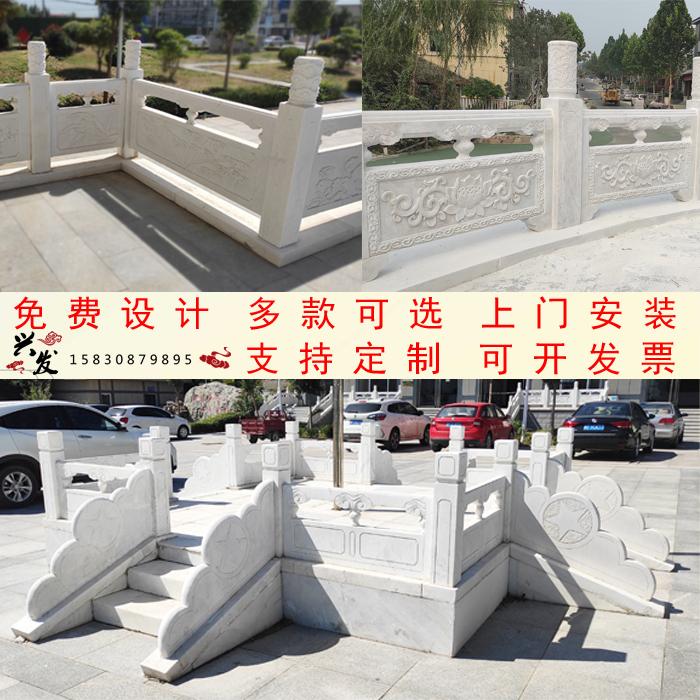 Đá chạm khắc Han Baiyu Board Board Banner Board Board Gentle Đường sắt Đường sắt River Arch Arch Guard Board Board Board