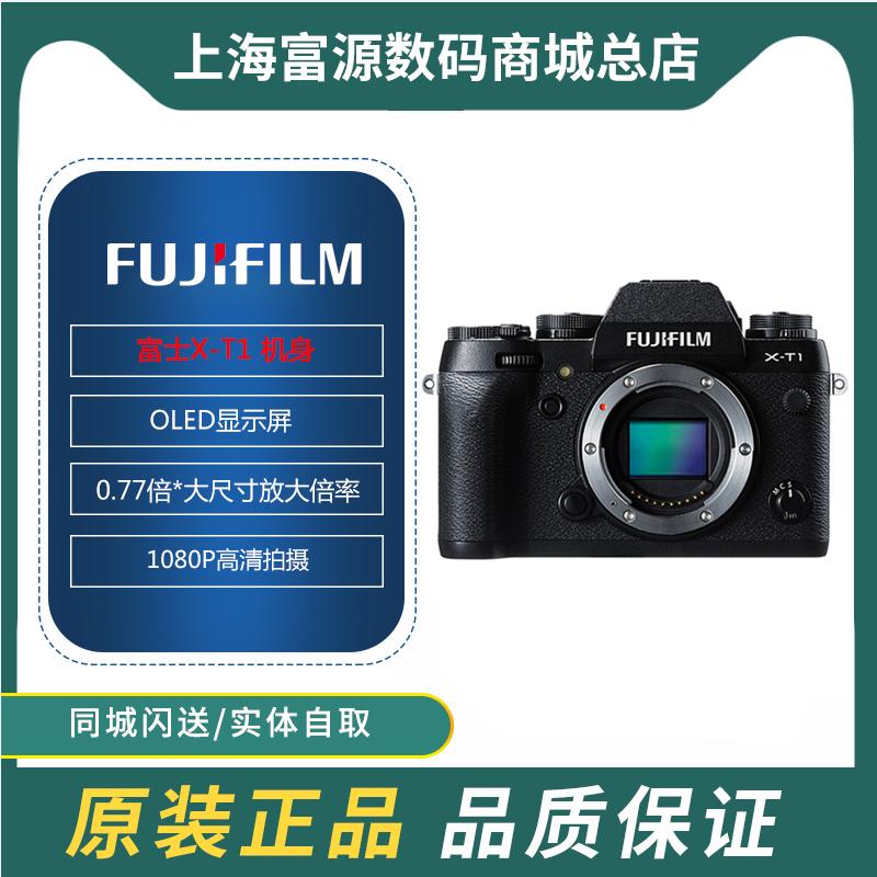 Fujifilm/Fuji X-T1 máy ảnh một mắt siêu nhỏ trục bên retro độc lập Fuji Xt1 hỗ trợ XT10