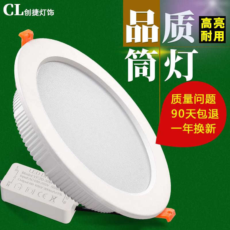 Đèn downlight 4 inch led12W đèn khoét lỗ 5 inch đơn giản đèn ốp trần 6 inch 18w đèn thùng nhúng khoan đèn khoét lỗ 15 cm