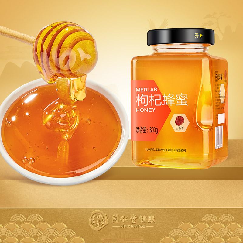 Mật ong sói Bắc Kinh Tongrentang 800g chai thủy tinh mật ong sói mật ong sói ưa thích đích thực