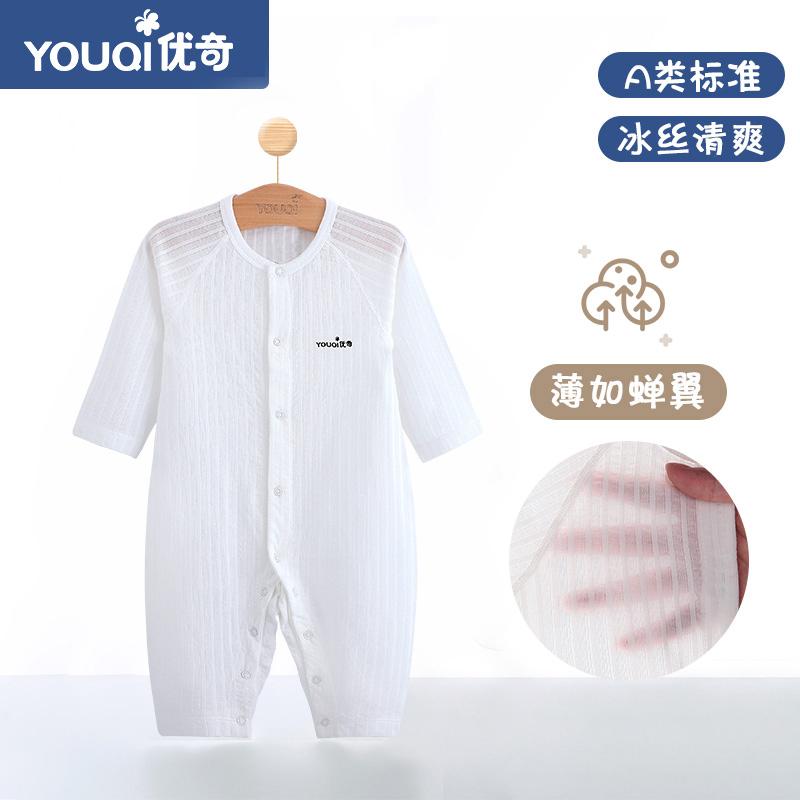 Áo liền quần mùa hè cho bé, quần áo mùa hè cho trẻ em, áo liền quần lụa cotton mỏng, đồ ngủ mùa hè, quần áo điều hòa không khí dài tay