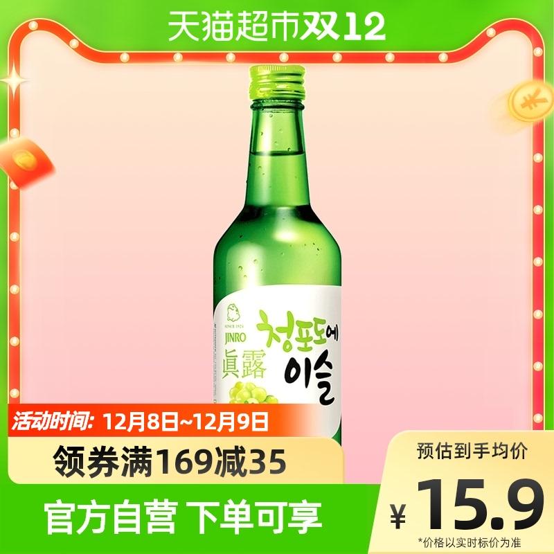 Nhập khẩu Hàn Quốc rượu shochu hương nho xanh Zhenlu 13 độ rượu sake trái cây 360ml cocktail pha sẵn rượu mùi chưng cất