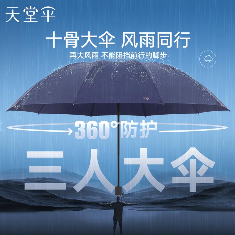 Paradise Umbrella Ô đôi cực lớn Ô dù dày được gia cố chống gió Mưa hoặc tỏa sáng Logo gấp tùy chỉnh Đàn ông và phụ nữ