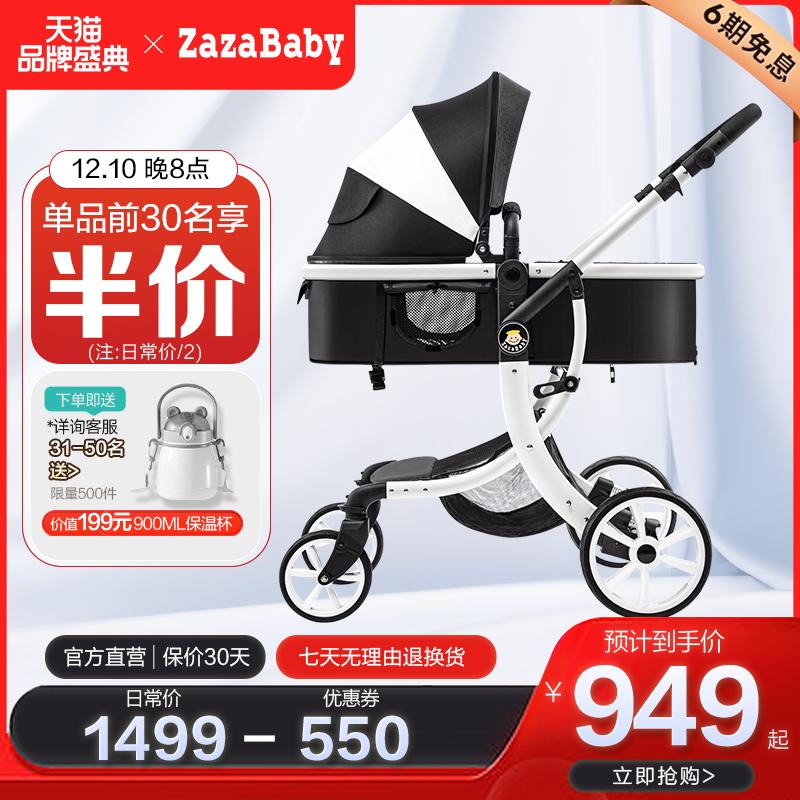 Xe đẩy em bé ZazaBaby hai chiều có thể ngồi và nằm nhẹ có thể gập lại cảnh quan cao giảm xóc trẻ sơ sinh 0-3 tuổi