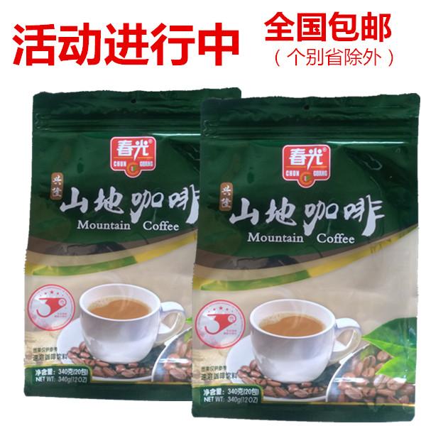 Miễn phí vận chuyển Hải Nam đặc sản cà phê núi Xinglong túi 340g 20 túi nhỏ mỗi túi Cà phê hòa tan 3 trong 1