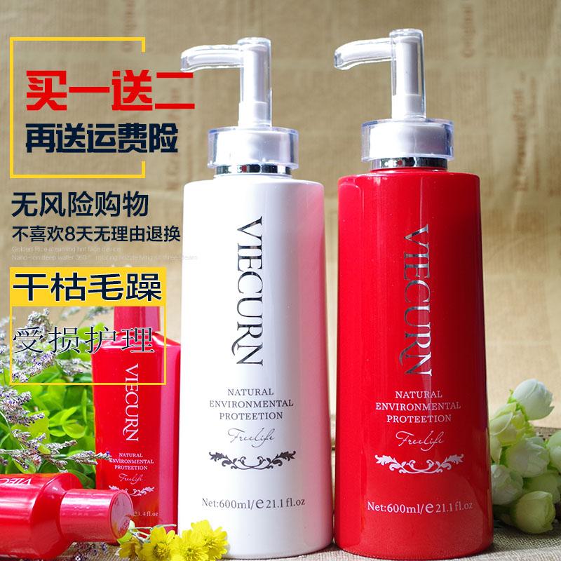 Dầu gội và dầu xả Zhixin Horse Oil Chính hãng có tính axit yếu không chứa silicone khô và xoăn Bộ gội và chăm sóc VALOKEL